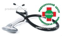 Медицинский центр «Лекарь», Красногорск - фото