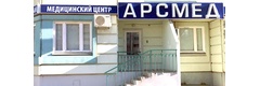 Медицинский центр «Арсмед», Красногорск - фото