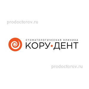 Стоматология «Кору Дент», Красногорск - фото