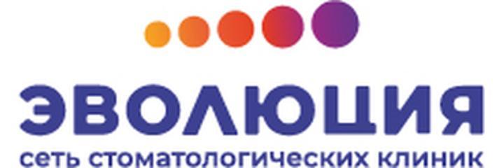 Стоматология «Эволюция», Красногорск - фото