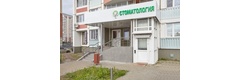 Стоматология «Дентал Фэмили», Красногорск - фото