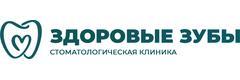 Стоматология «Здоровые зубы» в Путилково, Красногорск - фото