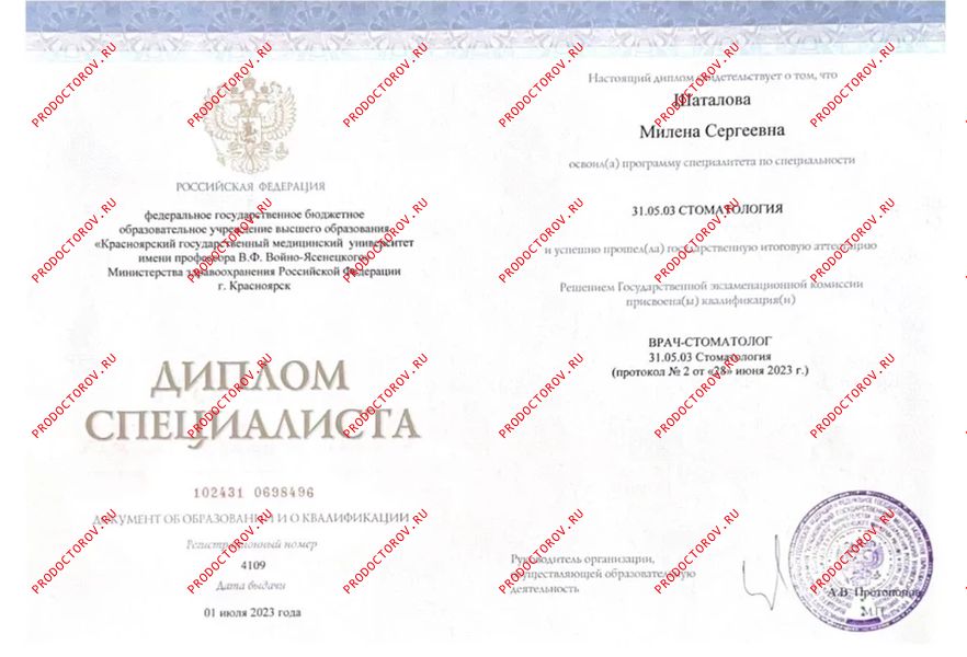 Документы и фотографии - Староверова М. С.