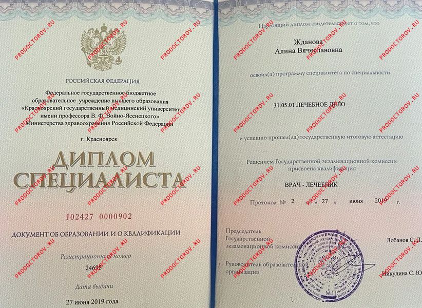 Документы и фотографии - Тыченко А. В.