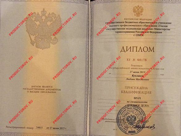 Документы и фотографии - Барчукова Л. М.