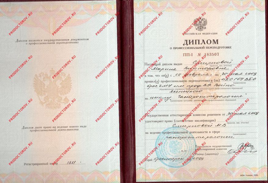 Документы и фотографии - Смирнова М. В.