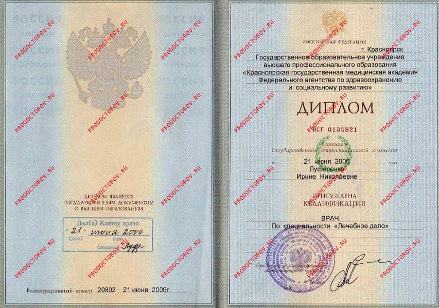 Документы и фотографии - Беер И. Н.