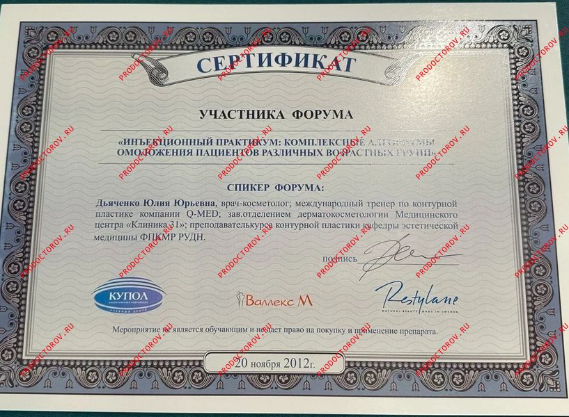 Документы и фотографии - Беер И. Н.