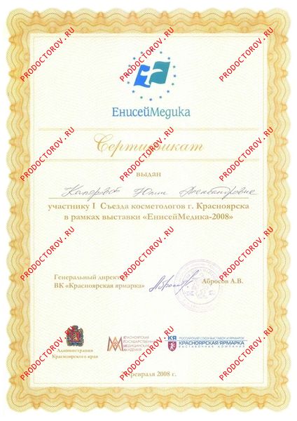 Документы и фотографии - Лобанова Ю. А.