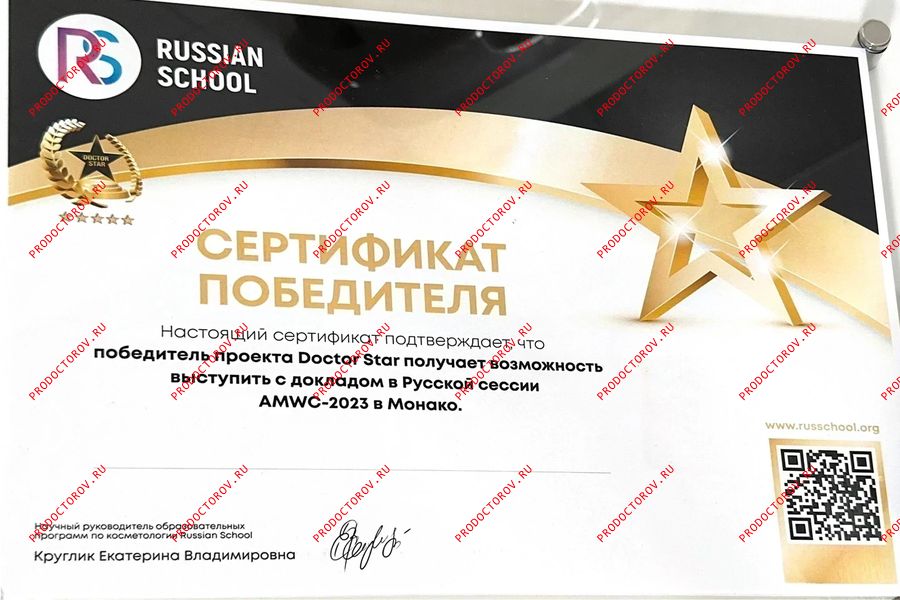 Документы и фотографии - Лобанова Ю. А.