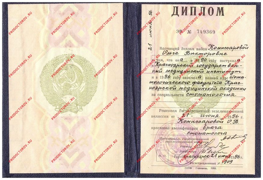 Федоренко Ольга Викторовна, стоматолог - 38 отзывов | Санкт-Петербург ...