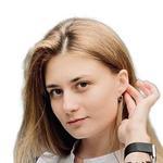 Андреевская Евгения Владимировна, Рентгенолог - Красноярск