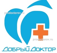 Клиника «Добрый Доктор», Красноярск - фото