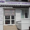 Медико-гинекологический центр «Лад», Красноярск - фото