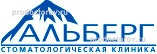 Стоматология «Альберг», Красноярск - фото