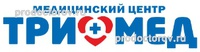 Медицинский центр «ТриОмеД», Красноярск - фото