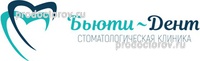 Стоматология «Бьюти-Дент» на Петра Ломако, Красноярск - фото