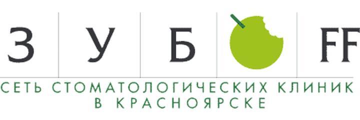 Стоматология «Зубофф» на 78 Добровольческой бригады, Красноярск Стоматология «Зубофф» на 78 Добровольческой бригады, Красноярск - фото