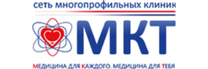 «Травмпункт МКТ», Красноярск «Травмпункт МКТ», Красноярск - фото