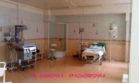 УЗИ 5 роддом КРАСНОДАР - Елена