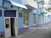 Стоматологическая поликлиника №1 на Мичурина, Красноярск - фото