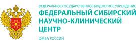 Поликлиника ФМБА №1 на Коломенской (ФСНКЦ ФМБА), Красноярск - фото