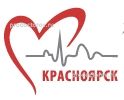 Центр сердечно-сосудистой хирургии, Красноярск - фото