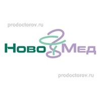 Новомед саранск режим работы телефон