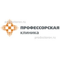 Продокторов красноярск. Профессорская клиника на мира 5 Красноярск. КРАСГМУ Профессорская клиника. Профессорская клиника Красноярск врачи. КРАСГМУ Профессорская клиника фото.