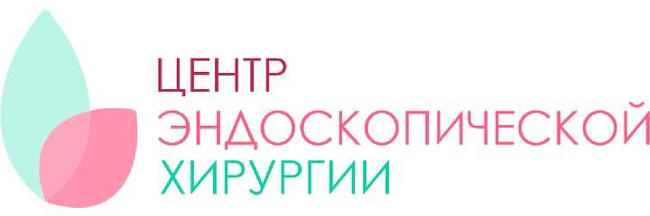 «Центр эндоскопической хирургии», Красноярск «Центр эндоскопической хирургии», Красноярск - фото