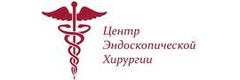 «Центр эндоскопической хирургии», Красноярск - фото