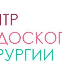 фуджи эндоскопия. современная герниология.