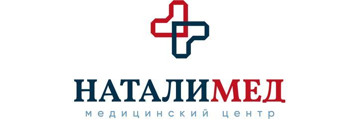 Медицинский центр «НаталиМед» (ранее «Натали Бьюти»), Красноярск Медицинский центр «НаталиМед» (ранее «Натали Бьюти»), Красноярск - фото