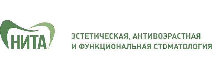 Стоматология «Нита», Красноярск Стоматология «Нита», Красноярск - фото
