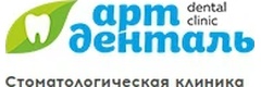 Стоматология «Арт-Денталь» на Шевченко, Красноярск - фото