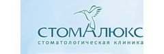 «Стомалюкс» на Кецховели, Красноярск - фото