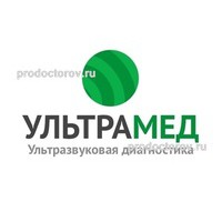 Ультрамед омск телефон режим работы