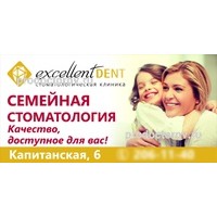 Стоматология лексус красноярск