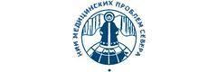 Клиника НИИ медицинских проблем севера на Железняка, Красноярск - фото