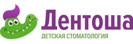 «Дентоша» на Партизана Железняка (ранее «Альдента»), Красноярск - фото