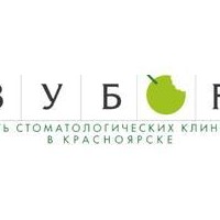 Зубофф красноярск