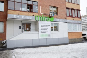 Вход