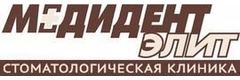 Стоматология «МедиДентЭлит» на Красной Армии, Красноярск Стоматология «МедиДентЭлит» на Красной Армии, Красноярск - фото