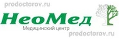 Медицинский центр «Неомед» на Урванцева, Красноярск - фото