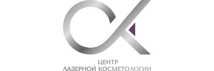 Косметология «ОК» на Алексеева, Красноярск - фото