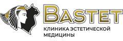 Косметология «Бастет» (ранее «Beauty Silhouette»), Красноярск - фото