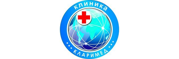 Клиника «Кларимед» на Киренского, Красноярск - фото