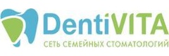 Стоматология «ДентиВита», Красноярск - фото