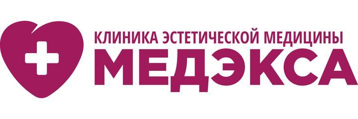 Клиника «Медэкса», Красноярск - фото