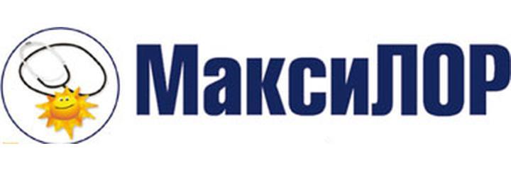 Клиника «МаксиЛОР» - фото